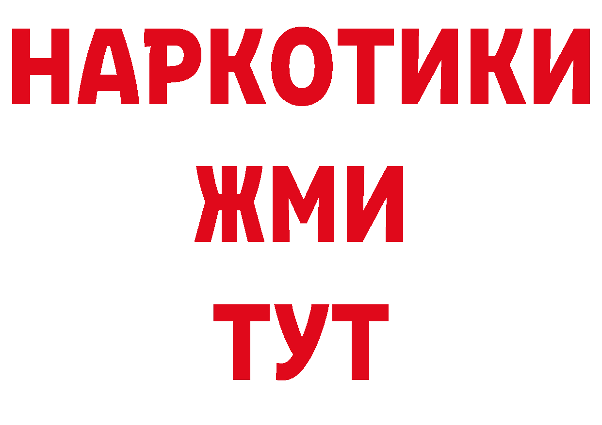 Бутират BDO ссылка дарк нет ОМГ ОМГ Лодейное Поле